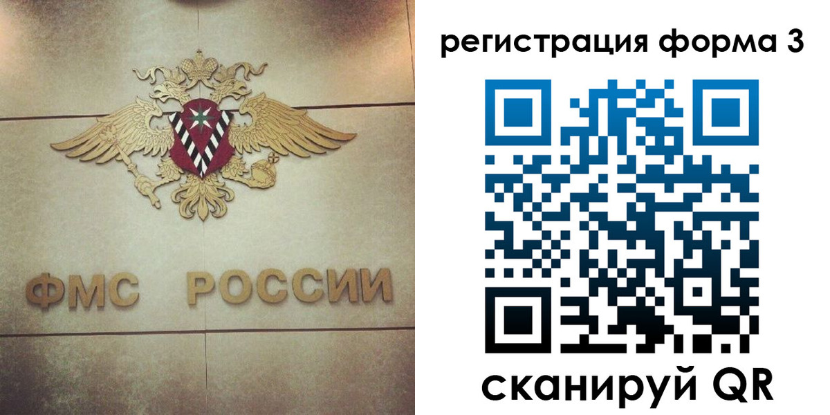 временная регистрация 2025 в Елабуге