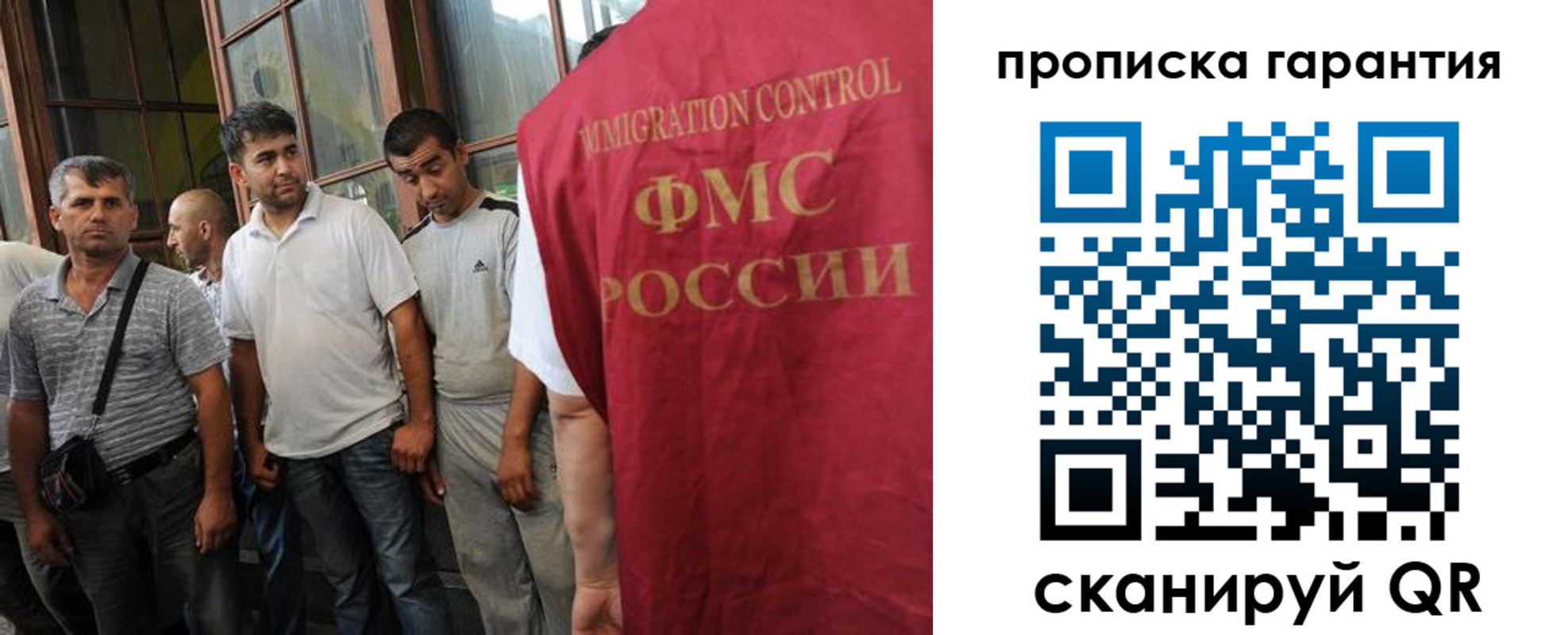 регистрация в Елабуге