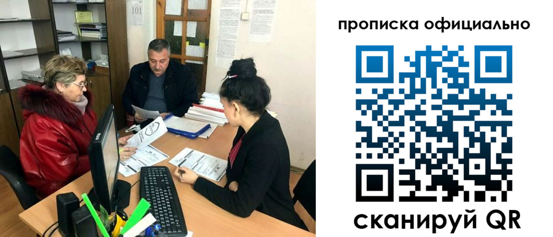 прописка гарантия в Елабуге