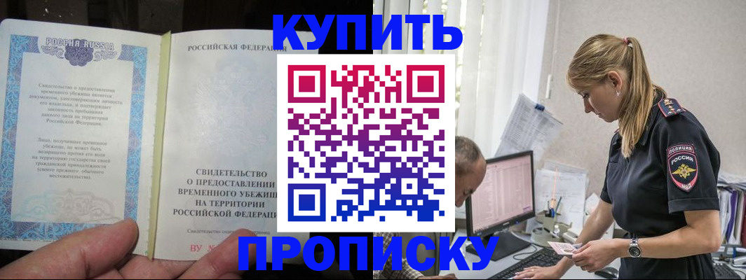 миграционный учет в Елабуге