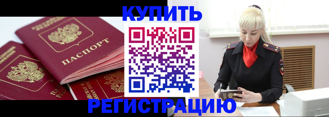 регистрация для дет. сада в Елабуге
